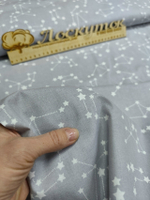 Поплин / Живая музыка компаньон