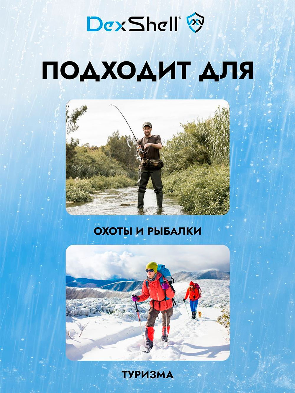 Водонепроницаемые носки Dexshell Wading Pro черный/зеленый S (36-38) гетры