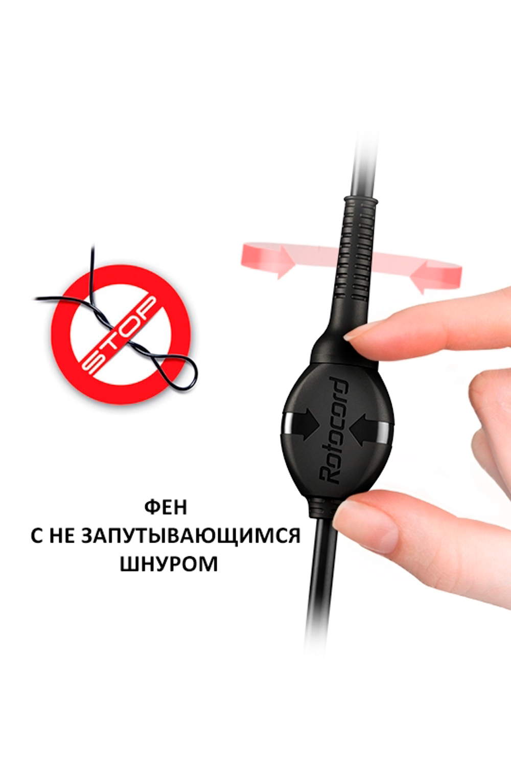 Фен Valera Unlimited PRO 5000 eQ 2400W розовое золото (UP 5.0X EQ RC RG) - 9