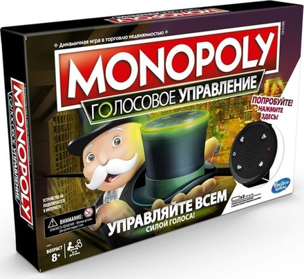 Настольная игра "Монополия. Голосовое управление"