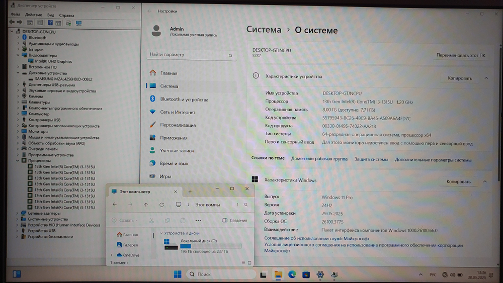 Ноутбук Lenovo i3-13/8Gb/FHD/IdeaPad Slim 3 15IRU8 82x700dbue/Windows 11