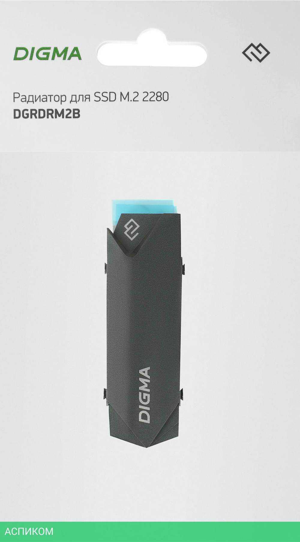 Радиатор для SSD Digma DGRDRM2B