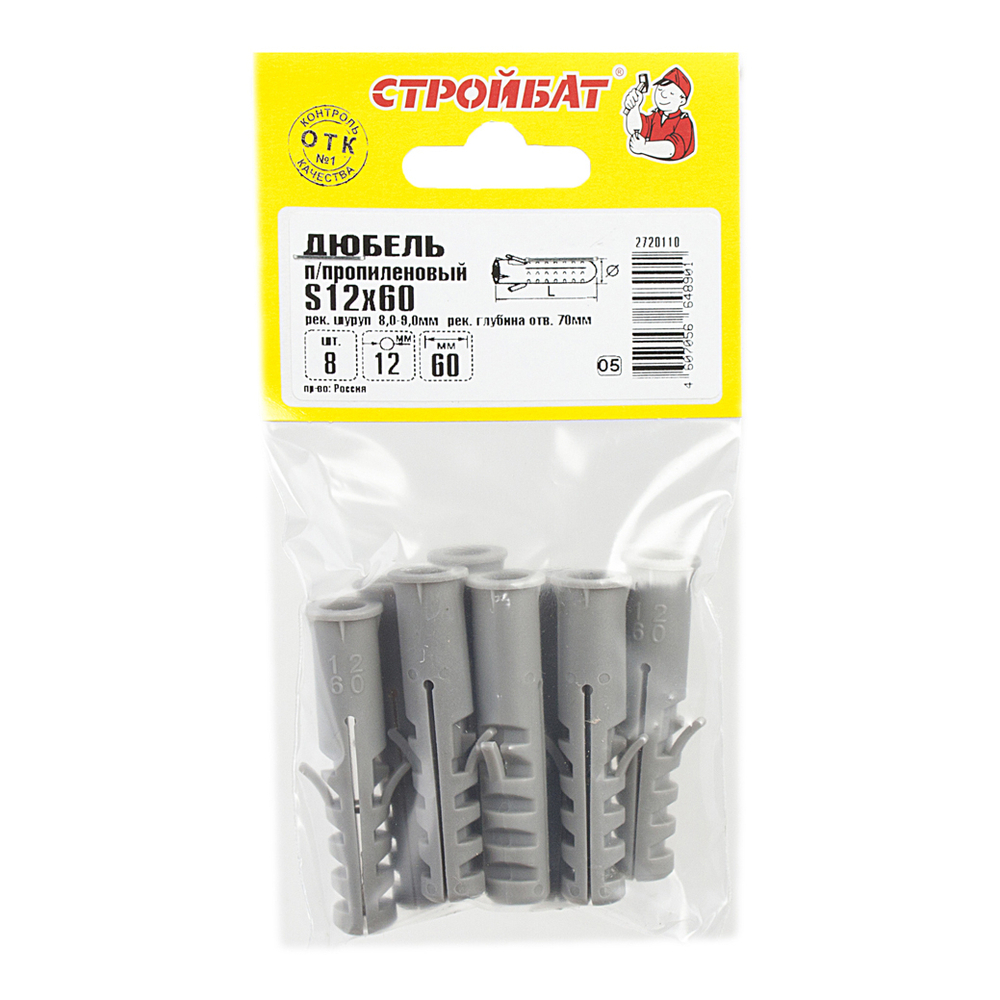Дюбель полипропилен.S 12x60 (8 шт) 045661