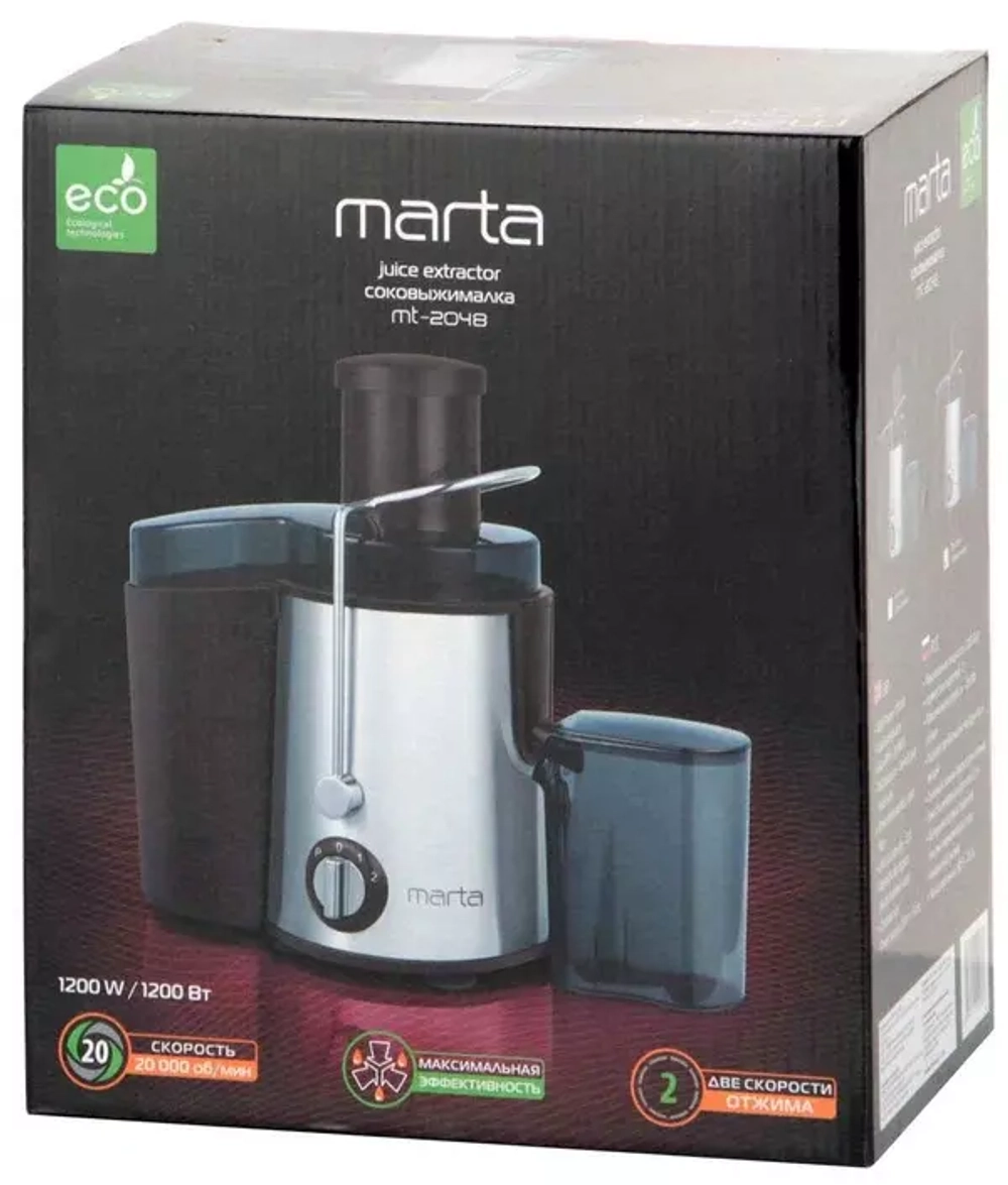 Соковыжималка центробежная Marta MT-2048 (y)