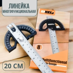 RDR product Угломер 200мм х 100мм