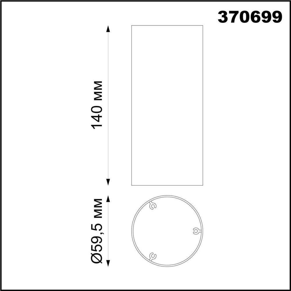 Плафон Novotech 370699