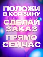 Часы наручные