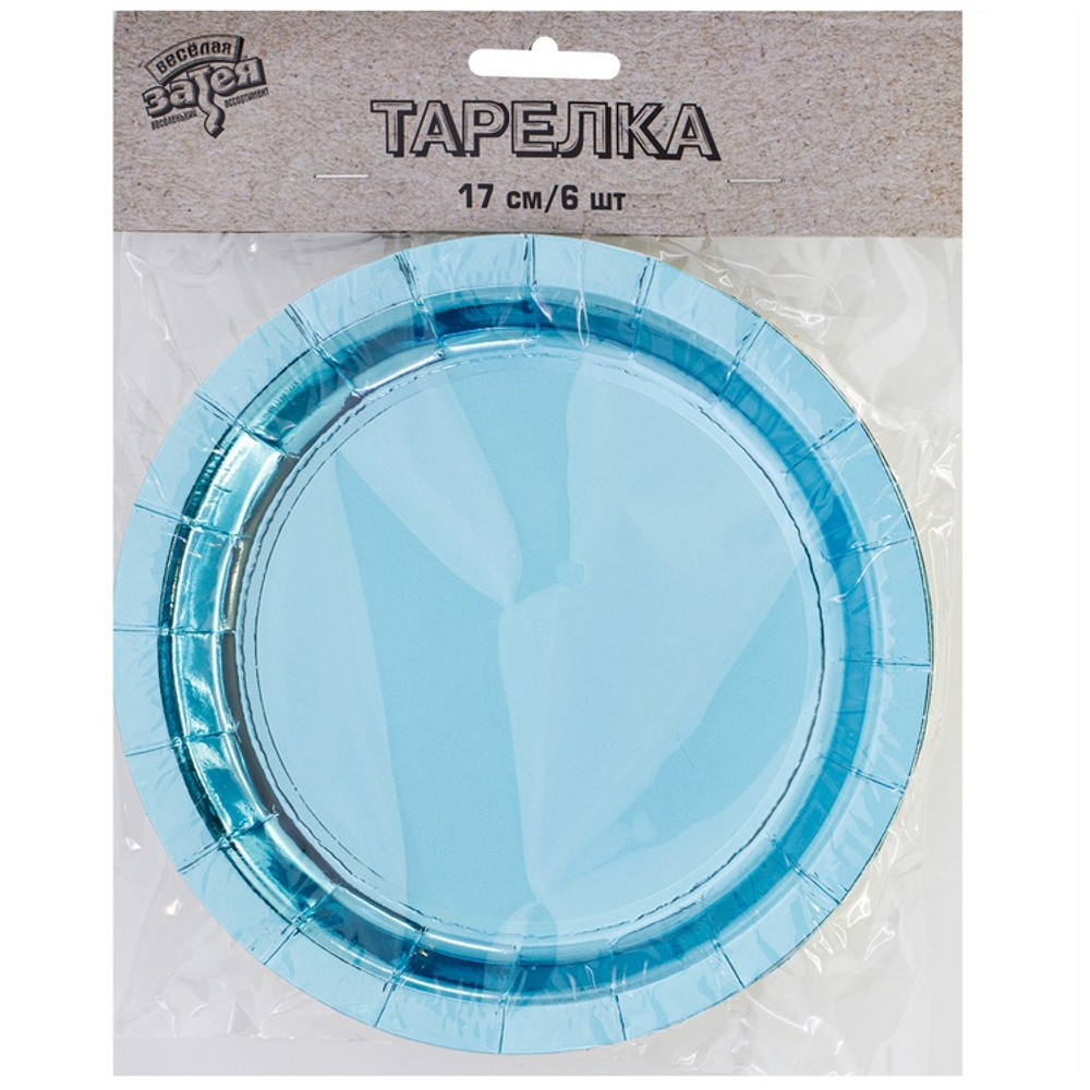 Тарелки фольгированные в голубом цвете, 17 см/ 23 см, 6 шт