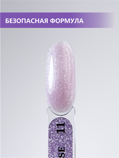 Камуфлирующая база ENIGMANIC PREMIUM series №11 15 мл.