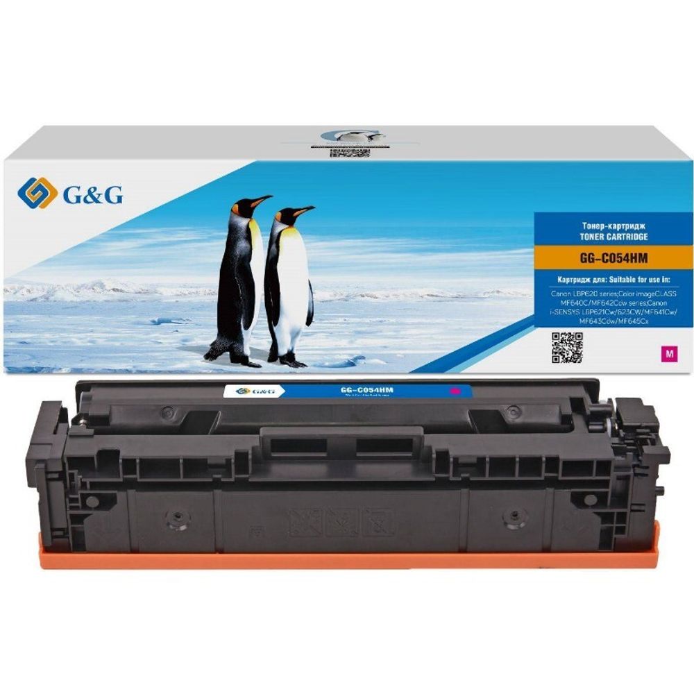 Картридж G&amp;G, аналог Canon 054H для LBP 653Cdw/654Cx/MF732Cdw/734Cdw/735Cx пурпурный (2.3K)
