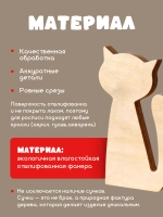 Фигурки для раскрашивания, пасхальный декор кот