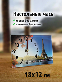 Часы "Мир на ладони" Декор для дома, подарок