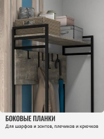 Вешалка напольная с обувницей MOTE