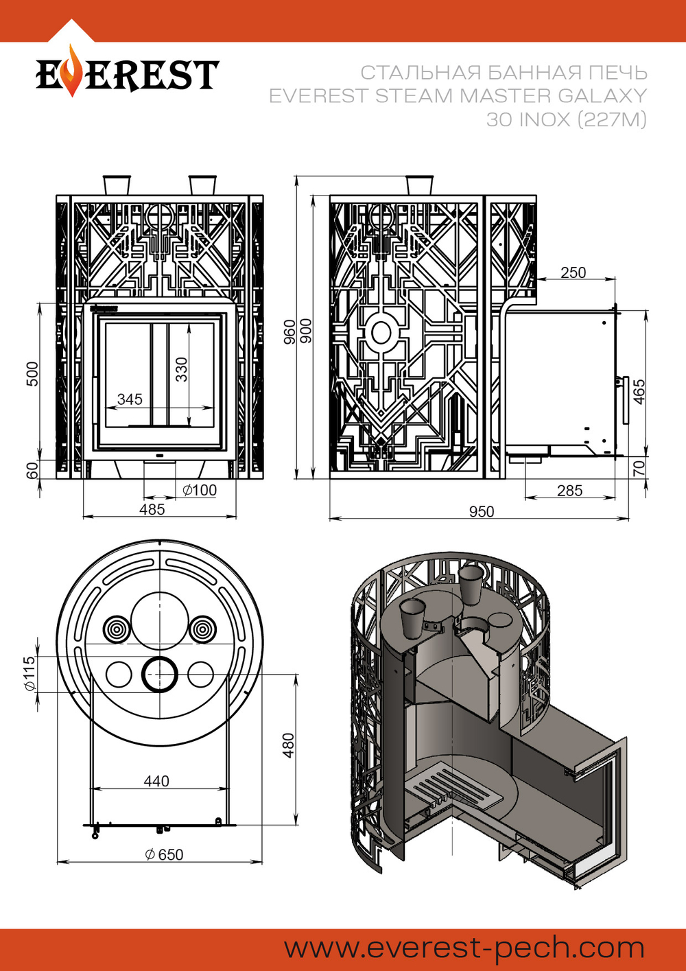 Печь для бани Эверест "Steam Master" GALAXY 30 INOX (227М)