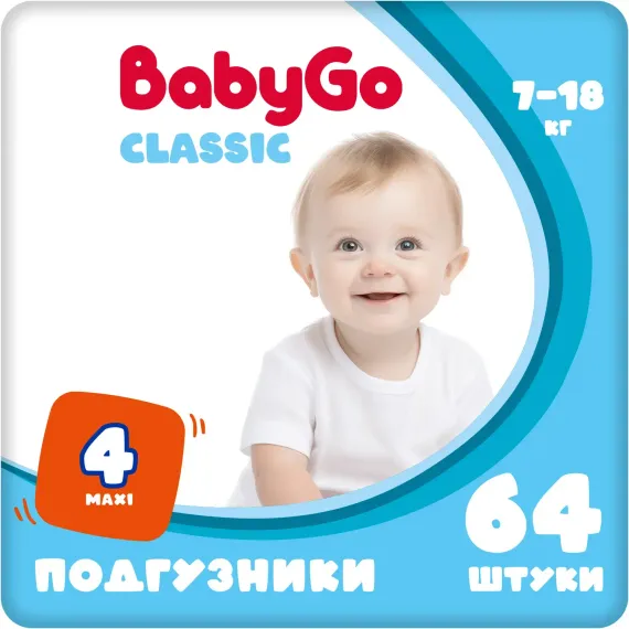 Подгузники BabyGo Classic 4 (7-18 кг) 64 шт.
