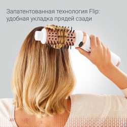 Фен-щетка Rowenta Ultimate Experience CF9720F0