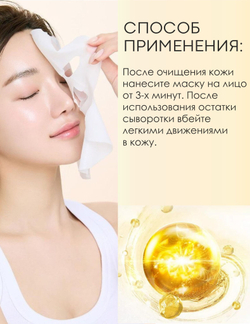 Тканевая маска Super Vitamin & Exosome на 30 дней CICIBELLA (30 шт.)