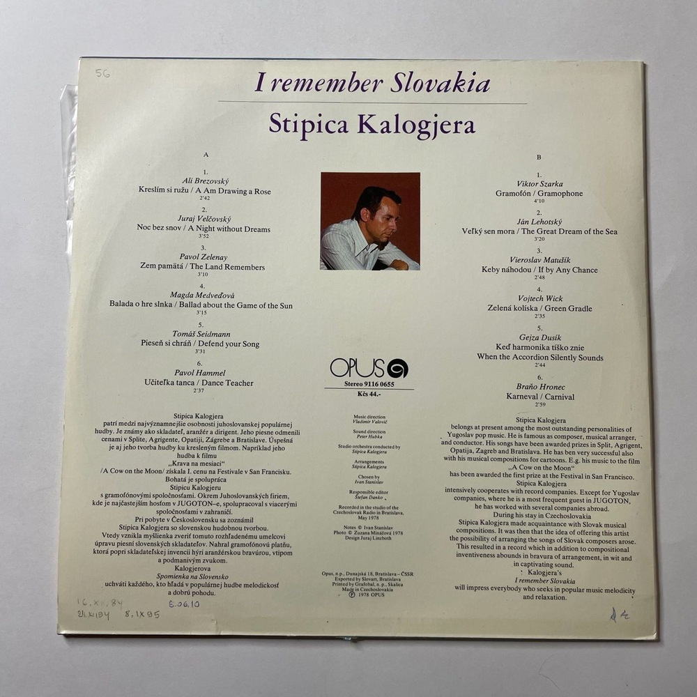 Винтажная виниловая пластинка LP Stipica Kalogjera I Remember Slovakia (Чехословакия 1978)