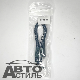 Брелок для ключей Кожа искуст ПЛЕТЕНКА  ИНФИНИТИ\INFINITI с отверткой X103-IN (в уп)