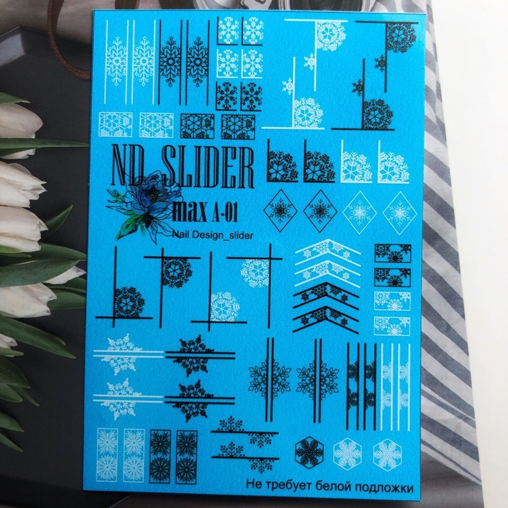 Слайдер-дизайн Nail Design Max A-01