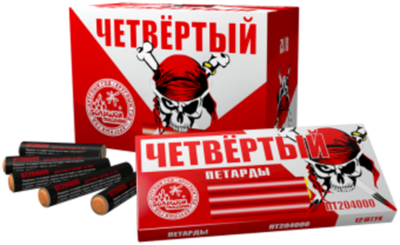 Четвертый 24/8/12