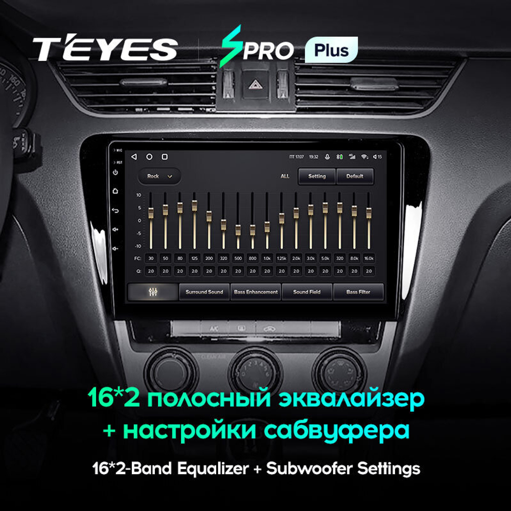 Teyes SPRO Plus 10.2" для Skoda Octavia 2013-2018