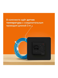 Терморегулятор для теплого пола mex bk Welrok 4660251140670
