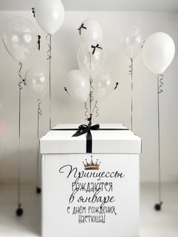 Воздушные гелиевые шарики с доставкой по Хабаровску коробка белая №4564