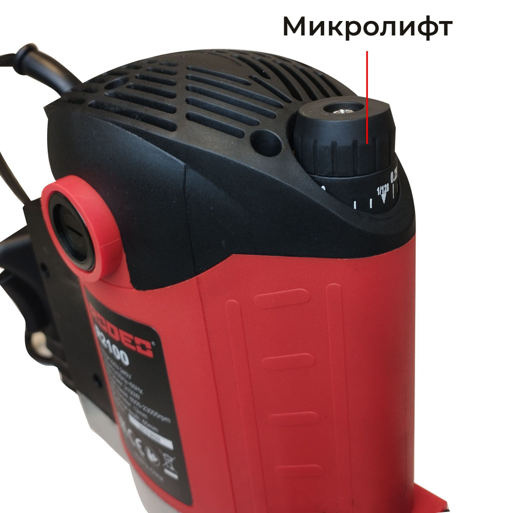 Фрезер R2100 RODEO, 2100 Вт, 8000-23000 об/мин