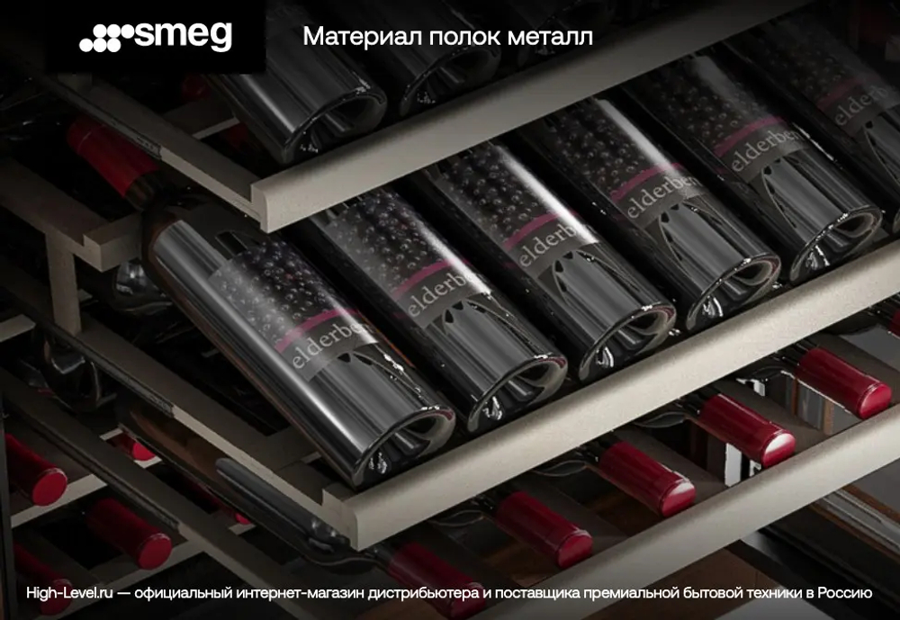Винный холодильник Smeg CVI121N3