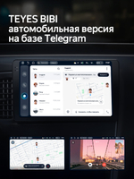 Автомагнитола Teyes CC4