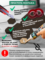 Деревянные самоклеящиеся панели для стен Соты, 15см, Венге