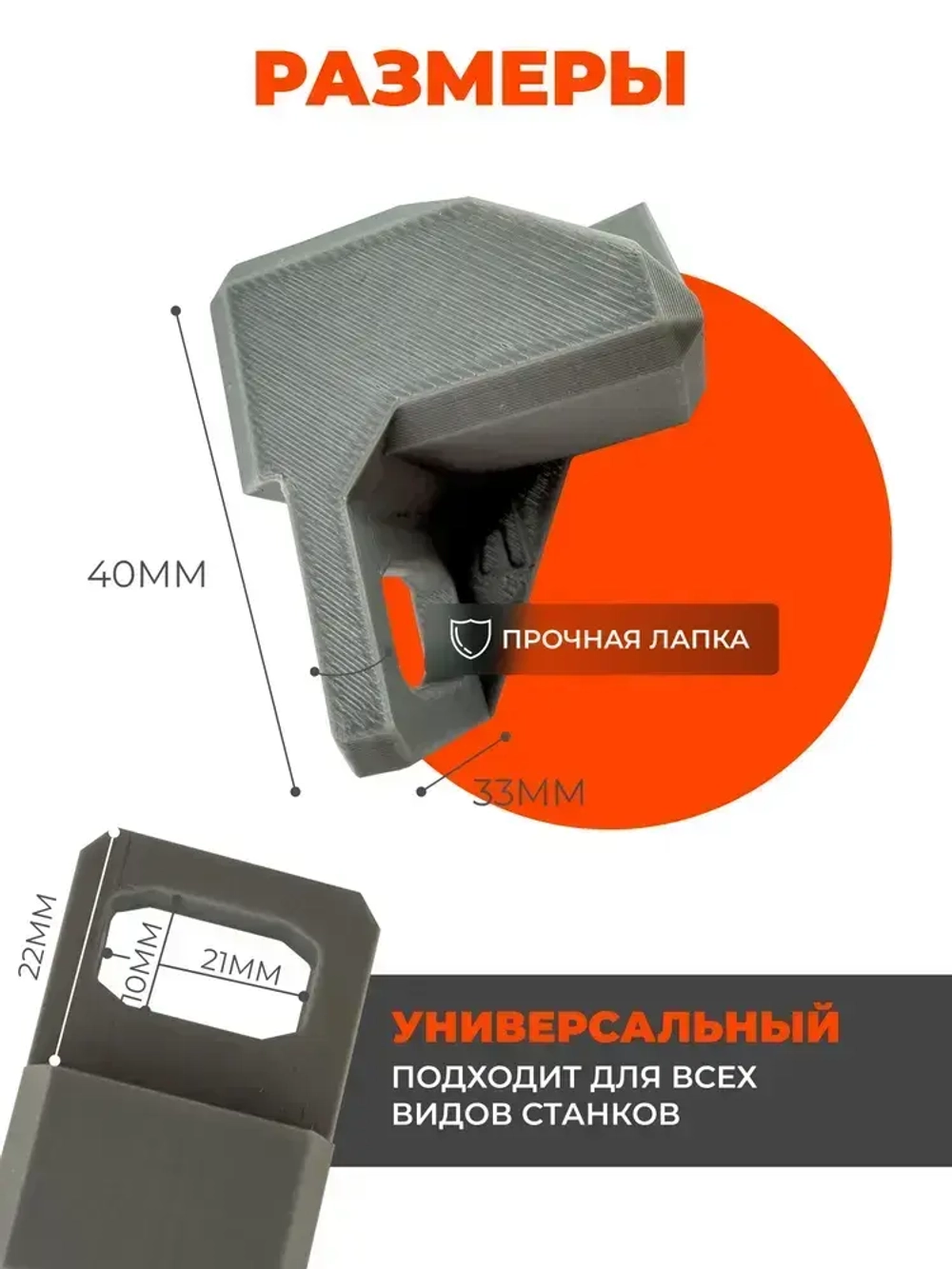 Насадка для заточки сверл на точильный станок левая