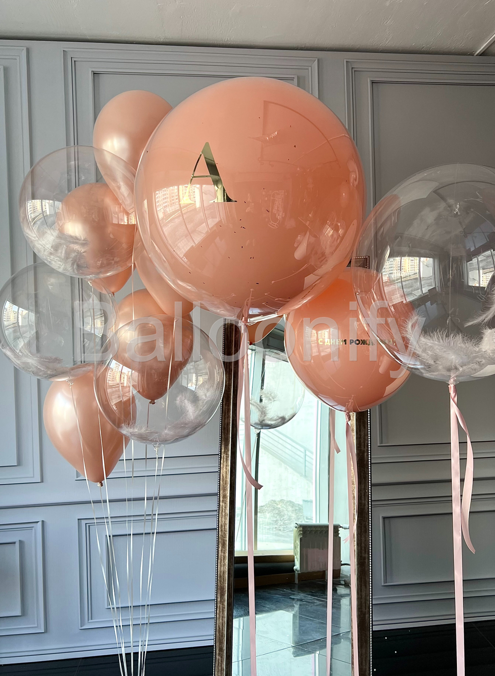 Набор шаров "Персик и перо" дизайн № 3