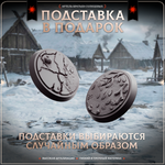 Викинги - Набор 5 фигурок