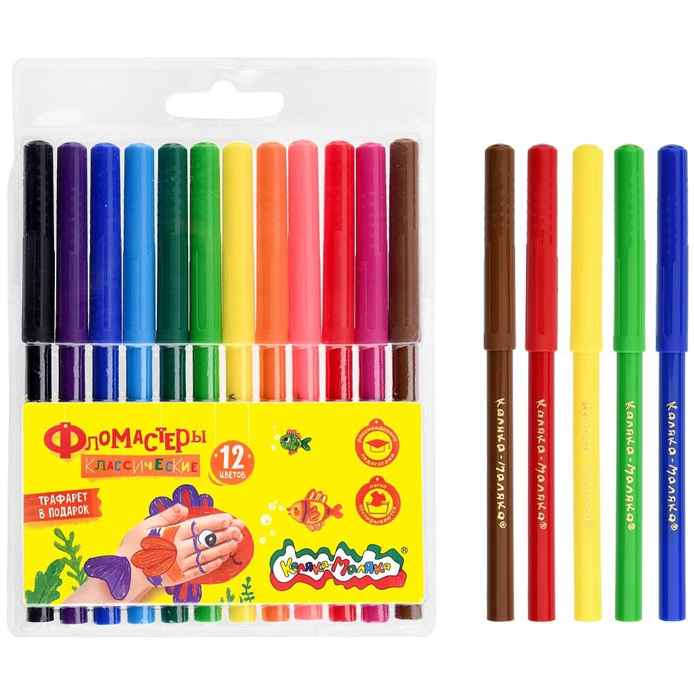 Фломастеры 12 цв. блист. (Каляка-Маляка) Фломастеры 12 цв. блист. (Каляка-Маляка)