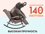 Массажное кресло качалка FUJIMO SOHO DELUXE Капучино