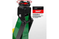 Домкрат гидравлический RF-TA820012 подкатной 2т (h min 130мм, h max 340мм) ROCKFORCE