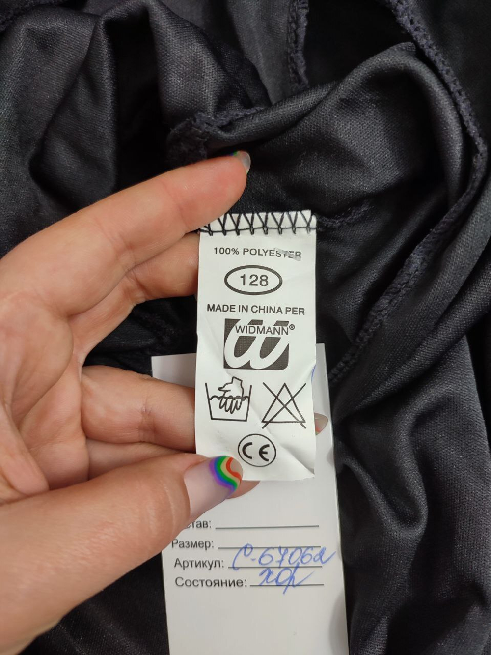 Костюм спортивный на 7 лет