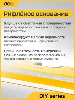 Строительный пузырьковый уровень 300мм Deli DL290300 (3 глазка, магнит, отверстия для подвеса)