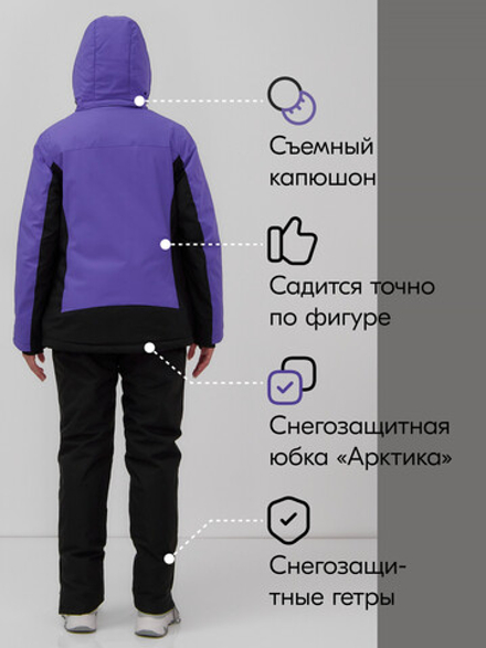Горнолыжный костюм женский зимний фиолетового цвета 0027F