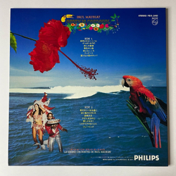 Винтажная виниловая пластинка LP Paul Mauriat Поль Мориа Brasilia Carnaval (Japan 1977) (No Obi) Feelings