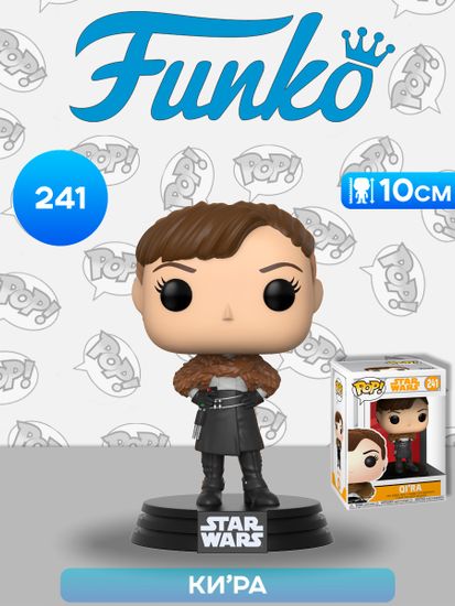 Фигурка Funko POP! Bobble Star Wars Solo Qi'Ra (241) 26977 / Фигурка Фанко ПОП! по мотивам вселенной "Звёздные Войны", Ки’ра