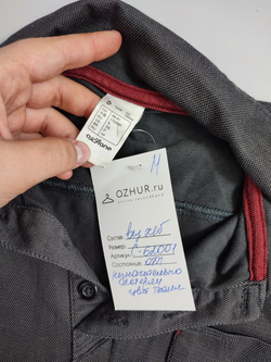 Рубашка Oxylane серая 44 размер