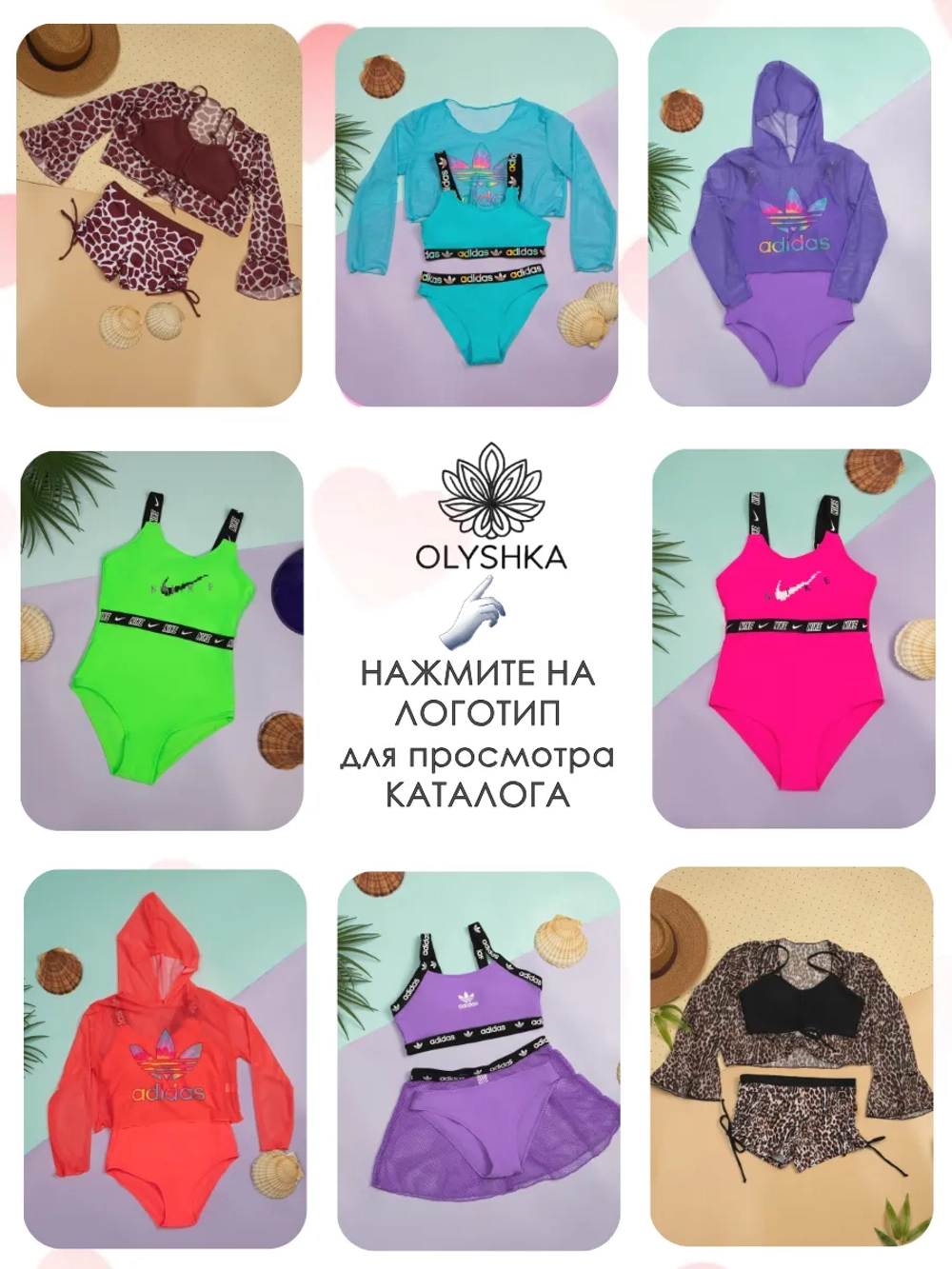 купальник раздельный топ и плавки для купания спортивный