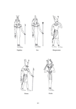 Гримуар Алистера Кроули (PDF)