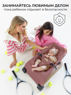 Шезлонг детский Amarobaby, Baby relax