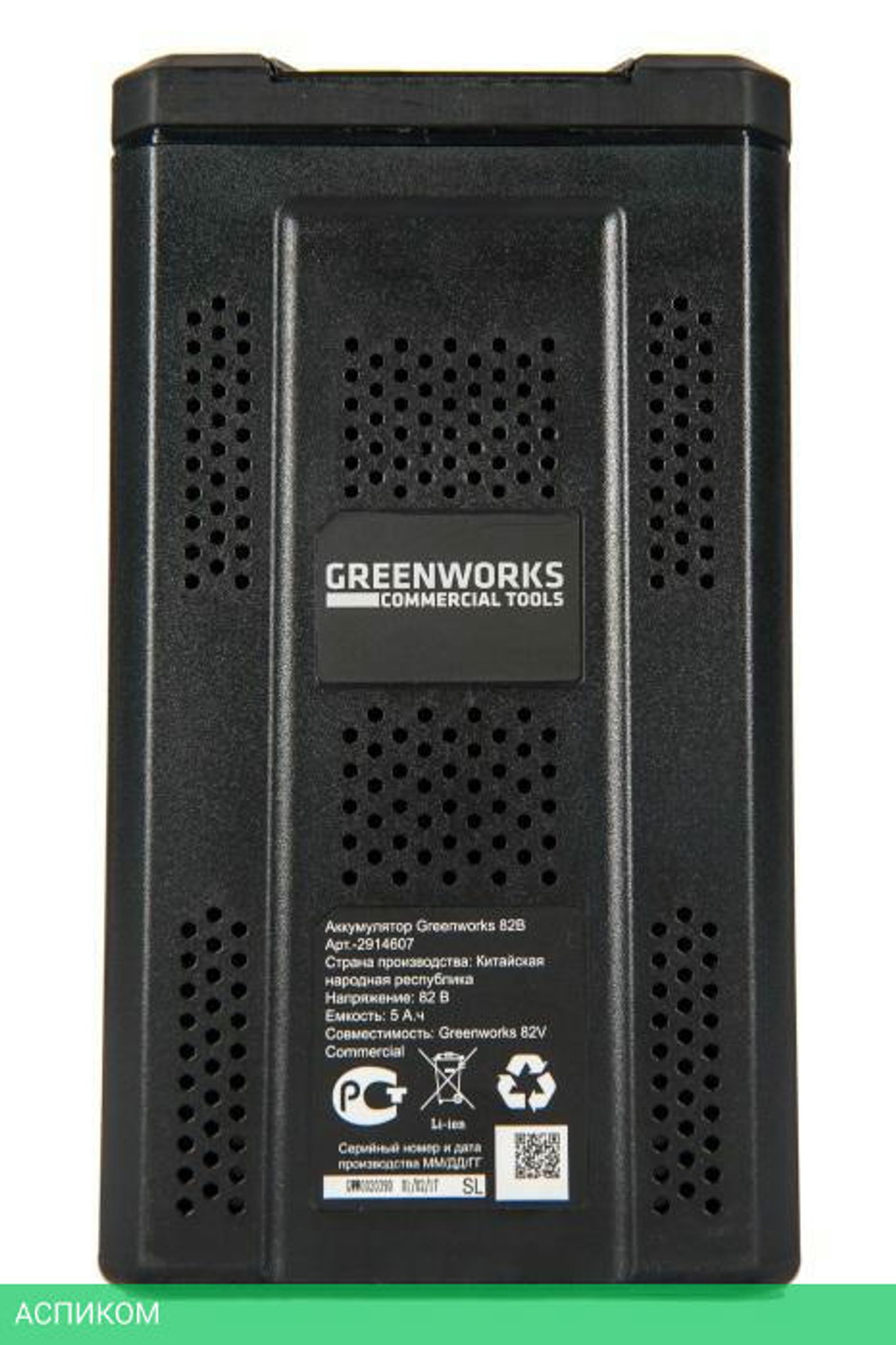 Аккумулятор для инструмента Greenworks G82B5 (2914607)
