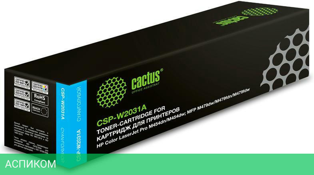 Картридж Cactus CSP-W2031A голубой (415A)