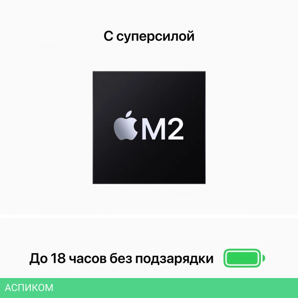 Ноутбук Apple MacBook Air A2681